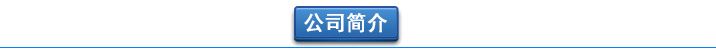 醫(yī)院污水處理曝氣羅茨風機選型參數(shù)全應(yīng)用廣泛(圖6)